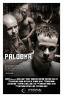 Palooka (2006) кадры фильма смотреть онлайн в хорошем качестве