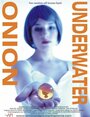 Onion Underwater (2006) кадры фильма смотреть онлайн в хорошем качестве