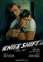 Knife Shift (2006) кадры фильма смотреть онлайн в хорошем качестве