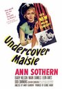 Undercover Maisie (1947)