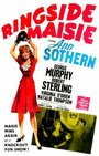 Ringside Maisie (1941) кадры фильма смотреть онлайн в хорошем качестве