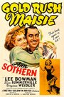 Gold Rush Maisie (1940) кадры фильма смотреть онлайн в хорошем качестве