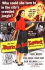 Born to Be Loved (1959) трейлер фильма в хорошем качестве 1080p