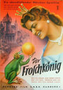 Der Froschkönig (1954) кадры фильма смотреть онлайн в хорошем качестве