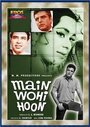 Main Wohi Hoon (1966) кадры фильма смотреть онлайн в хорошем качестве