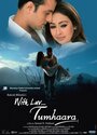 With Luv... Tumhaara (2006) кадры фильма смотреть онлайн в хорошем качестве