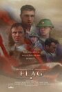 Смотреть «The Flag» онлайн фильм в хорошем качестве