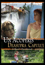 Un acoperis deasupra capului (2006) трейлер фильма в хорошем качестве 1080p