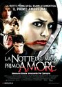 Смотреть «La notte del mio primo amore» онлайн фильм в хорошем качестве