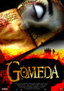 Gomeda (2007) скачать бесплатно в хорошем качестве без регистрации и смс 1080p