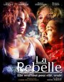 La rebelle (2005) кадры фильма смотреть онлайн в хорошем качестве