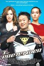 The Pretender (2005) скачать бесплатно в хорошем качестве без регистрации и смс 1080p The Pretender (2005) скачать бесплатно в хорошем качестве без регистрации и смс 1080p