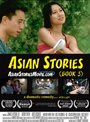 Смотреть &quot;Asian Stories