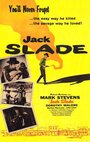 Jack Slade (1953)