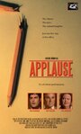 Applause (2006) трейлер фильма в хорошем качестве 1080p Applause (2006) трейлер фильма в хорошем качестве 1080p