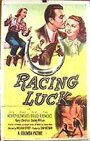 Смотреть «Racing Luck» онлайн фильм в хорошем качестве