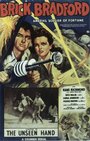 Brick Bradford (1947) кадры фильма смотреть онлайн в хорошем качестве