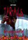 Tartarus (2005)