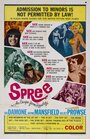 Смотреть «Spree» онлайн фильм в хорошем качестве