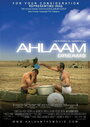 Ahlaam (2006) кадры фильма смотреть онлайн в хорошем качестве