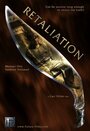 Retaliation (2006) кадры фильма смотреть онлайн в хорошем качестве