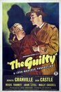 The Guilty (1947) кадры фильма смотреть онлайн в хорошем качестве