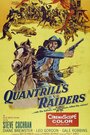 Quantrill's Raiders (1958) трейлер фильма в хорошем качестве 1080p