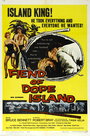 The Fiend of Dope Island (1961) скачать бесплатно в хорошем качестве без регистрации и смс 1080p