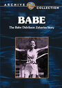 Babe (1975) кадры фильма смотреть онлайн в хорошем качестве