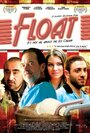 Float (2008) кадры фильма смотреть онлайн в хорошем качестве