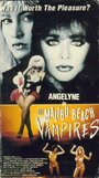 The Malibu Beach Vampires (1991) кадры фильма смотреть онлайн в хорошем качестве