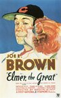 Elmer, the Great (1933) скачать бесплатно в хорошем качестве без регистрации и смс 1080p