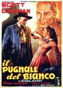 Коронер Крик (1948) трейлер фильма в хорошем качестве 1080p