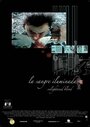 La sangre iluminada (2007) кадры фильма смотреть онлайн в хорошем качестве