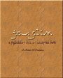 Jewslim (2008) скачать бесплатно в хорошем качестве без регистрации и смс 1080p Jewslim (2008) скачать бесплатно в хорошем качестве без регистрации и смс 1080p