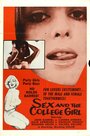 Sex and the College Girl (1964) трейлер фильма в хорошем качестве 1080p