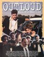 Outloud (1999) кадры фильма смотреть онлайн в хорошем качестве