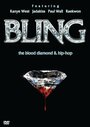 Смотреть «Bling: A Planet Rock» онлайн фильм в хорошем качестве