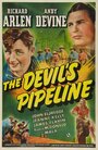 The Devil's Pipeline (1940) кадры фильма смотреть онлайн в хорошем качестве