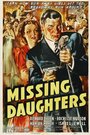 Missing Daughters (1939) кадры фильма смотреть онлайн в хорошем качестве