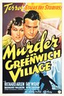 Смотреть «Murder in Greenwich Village» онлайн фильм в хорошем качестве