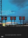 Depeche Mode: The Videos 86>98 (1999) скачать бесплатно в хорошем качестве без регистрации и смс 1080p Depeche Mode: The Videos 86>98 (1999) скачать бесплатно в хорошем качестве без регистрации и смс 1080p