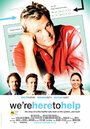We're Here to Help (2007) скачать бесплатно в хорошем качестве без регистрации и смс 1080p We're Here to Help (2007) скачать бесплатно в хорошем качестве без регистрации и смс 1080p