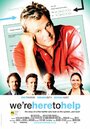 We're Here to Help (2007) кадры фильма смотреть онлайн в хорошем качестве