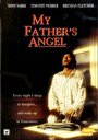 My Father's Angel (1999)