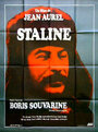 Staline (1985) кадры фильма смотреть онлайн в хорошем качестве