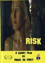 Risk (2006) кадры фильма смотреть онлайн в хорошем качестве