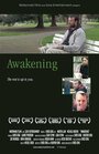 Awakening (2006) кадры фильма смотреть онлайн в хорошем качестве