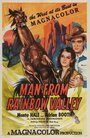 Man from Rainbow Valley (1946) кадры фильма смотреть онлайн в хорошем качестве