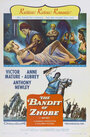 The Bandit of Zhobe (1959) трейлер фильма в хорошем качестве 1080p